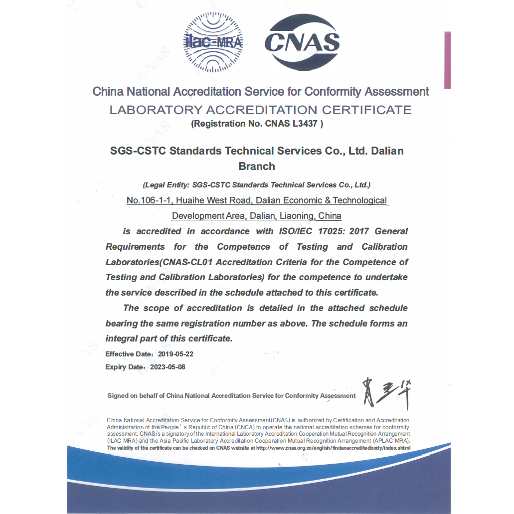 ISO 17025 Dalian