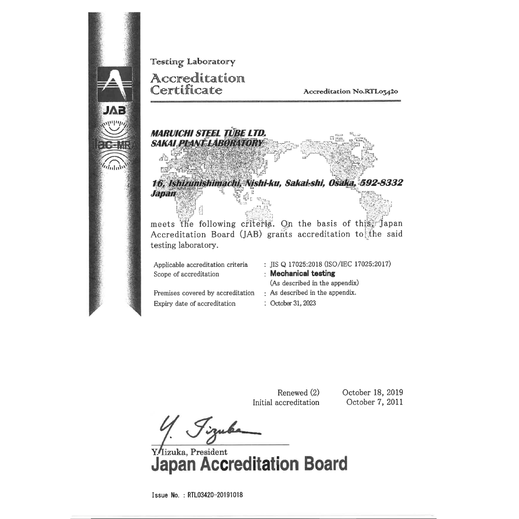 ISO 17025 MMM