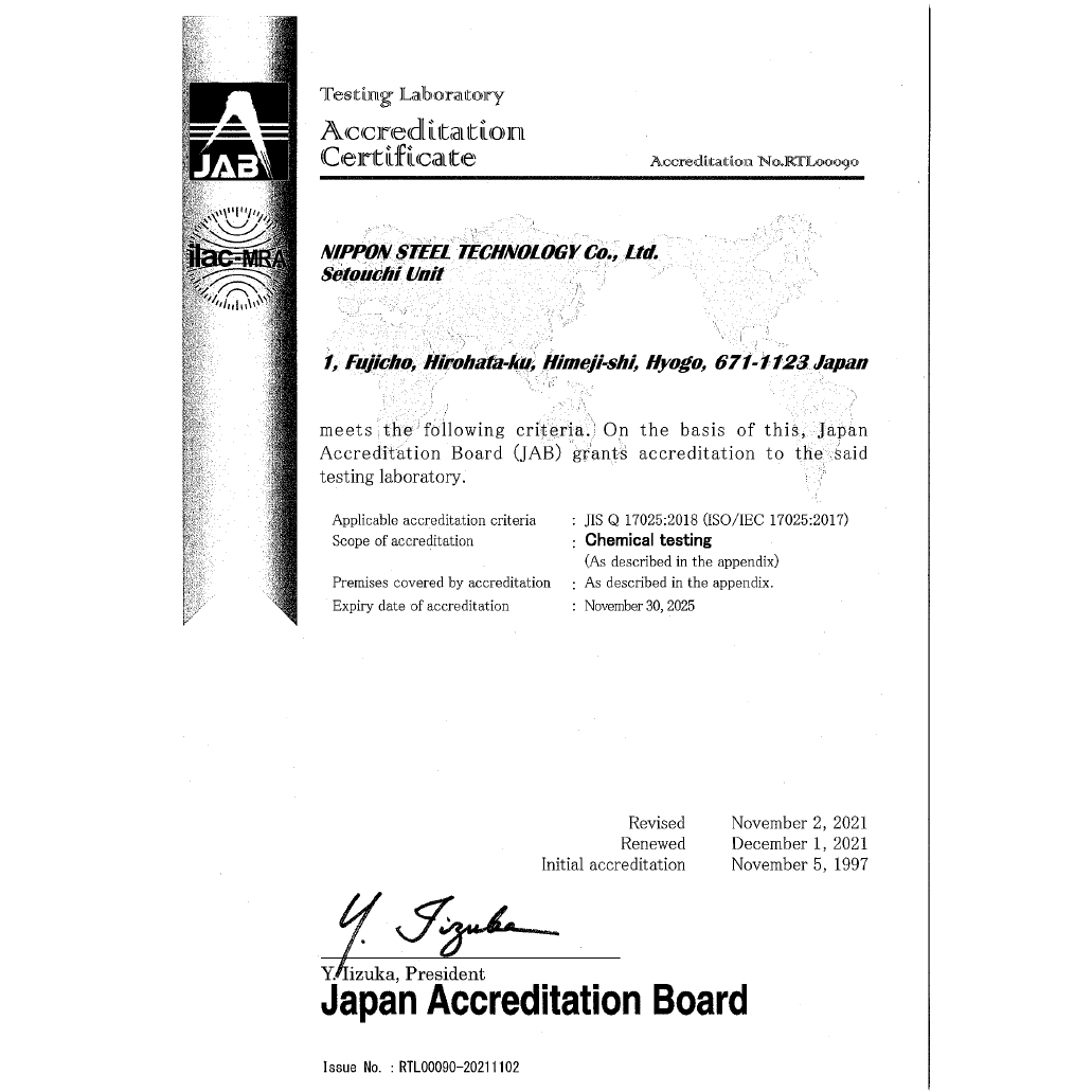 ISO 17025 Nippon